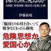 テストチームと軍隊