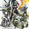 ライダー映画第一作！　映画「仮面ライダー対ショッカー」　感想