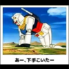 ◆一番ええ時間帯に下手こきまくった日曜日