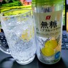ロング缶サワー