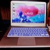 『アイコンと通知を非表示に設定しています』 