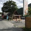 軽くジョグのつもりが棒ノ折山の山頂に