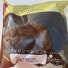 ローソン　GODIVA　ショコラメロンパン