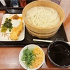 羽田第一ターミナルで、丸亀うどんの釜揚げが半額セールだった。