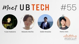 Meet UB Tech #55「ユーザベース 新卒エンジニア1年目に聞いてみた！働いてみてぶっちゃけどう？・後編」を公開しました