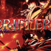 No.2に徹する信長がカッコよすぎる！１クールアニメ『DRIFTERS』感想や評価！