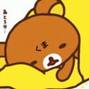 だらだらしてたいなぁ