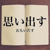 のりたまの主成分にこしあん入ってるって知ってた(  ˊ࿁ˋ )？