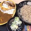 「ゆで太郎」 満腹セット