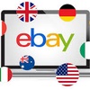 eBayをはじめよう①