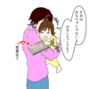 まさか当たるとは‥
