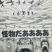 漫画ワンピースの感想を1話ずつ綴っていくブログ 漫画ワンピースの感想を1話ずつ綴っていくブログ
