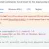 Windows NativeのPython環境でTensorflowをGPUで使おうとして無理（2024年1月）