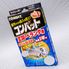 ゴキブリ対策してるのに一向に駆逐できない場合は【屋外用】の「コンバット」や「ブラックキャップ」を買おう。