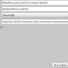 Mandriva Linux 2010.0のカーネルの再ビルドに関するメモ(後半)
