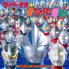 別次元がどうこうという作品が多いな