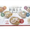 星海銀のセカンドライフ　その４３　食が細くなっていく