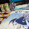 3度目の青とアオ