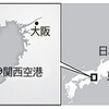 今度は韓国が日本のLCCをベンチマーキング