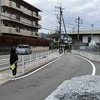 毎日が発見！