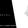 白って何百色あんねん。