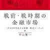 死にたい人間だけが死ねる、甘ったるい話にはならないと思うよ。