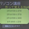 増林PC-14.2.13