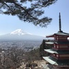 【自転車日本一周】なぜ日本一周するのか？