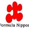 ’９７フォーミュラ・ニッポン第１戦　鈴鹿（1997.4.27）