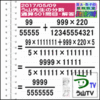 解答［う山先生の分数］［２０１７年５月９日］算数・数学天才問題【分数５０１問目】