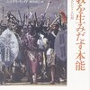 宗教の社会的側面は善悪に渡る