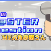 【J@QのM@STER Question】#15 MF式角砂糖(@Mister_Ochan)さん