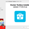 Dockerのインストール mac