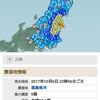 Ring of Fire=環太平洋火山帯での地震や火山噴火から日本でも動きが活発化するか？