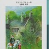 名前の表記も色々です