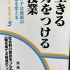 455　筑地久子氏のカルテ