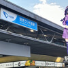 【謎解き】遊園地の中ですることは