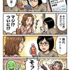 主婦の秘められた欲求：初めてのアナルセックスへの好奇心と不安