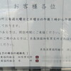 市役所→糸島漁協深江支所→!!