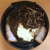 【今週のラーメン３６４１】 らーめん梅吉 （相模原・淵野辺） 梅吉らーめん　〜師匠の教えを忠実に！そして郷土の味も忠実に！伝統受け継ぐハイパー肥後ラーメン！