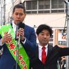 「つばさの党」が怖いです。