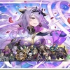 【FEH】伝承英雄召喚イベント「黒檀に薫る妖花 カミラ」が12/25より開始！