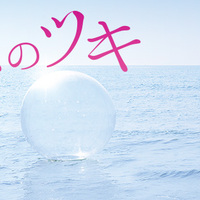 ドラマ 恋のツキ が面白い 6話エンディングで今泉佑唯がついに登場 今後の展開は アイドルって素晴らしい Idolife Is Beautiful