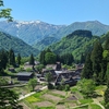 雪の大谷～岐阜の旅2024GW⑤～五箇山の相倉合掌造り集落