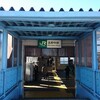３億円事件の現場に行ってきた