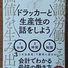 本読みました〈6〉