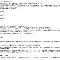 2ch Scとは ウェブの人気 最新記事を集めました はてな