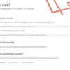 気になるPHPフレームワーク「Laravel」