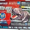 BUFFALO BR3D-PI12FBS-BK (Pioneerドライブ採用)を購入