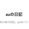 HTMLで使われているフォントカラーを特定する方法